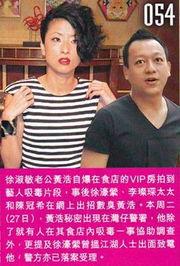 娱乐圈爆料吸毒事件小说,揭秘吸毒事件背后的真相 第3张 娱乐圈爆料吸毒事件小说,揭秘吸毒事件背后的真相 第3张