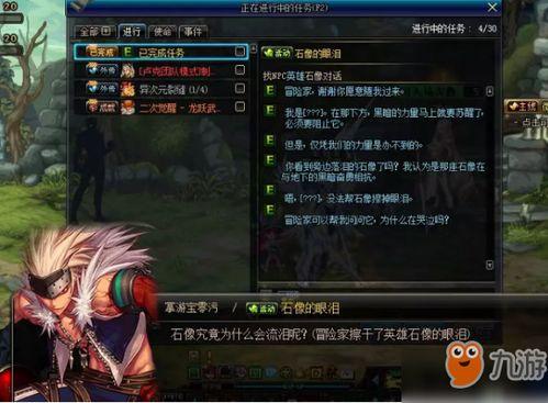 神话英雄爆料网站大全最新,最新爆料网站大全深度解析 第3张 神话英雄爆料网站大全最新,最新爆料网站大全深度解析 第3张