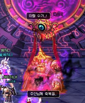 奥核之眼在线观看,揭秘神秘世界的虚拟探险之旅