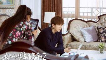 女总裁的贴身高手2在线观看,巅峰对决,情动江湖 第1张 女总裁的贴身高手2在线观看,巅峰对决,情动江湖 第1张