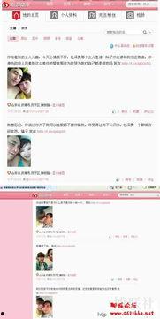 泽西最新爆料消息新闻视频,揭秘新闻视频背后的惊人真相