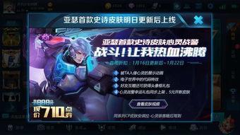 最近皮肤爆料新闻,近期皮肤爆料，带你领略游戏界的时尚潮流