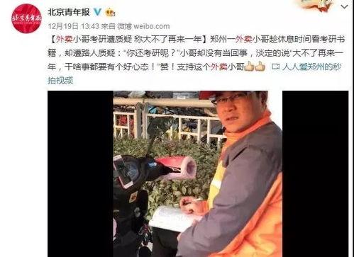 巴西小哥爆料新闻视频,视频内容大曝光! 第2张 巴西小哥爆料新闻视频,视频内容大曝光! 第2张