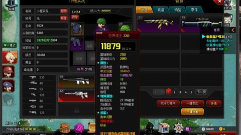 爆枪英雄最新爆料版,全新版本震撼来袭,热血战场等你挑战! 第2张 爆枪英雄最新爆料版,全新版本震撼来袭,热血战场等你挑战! 第2张