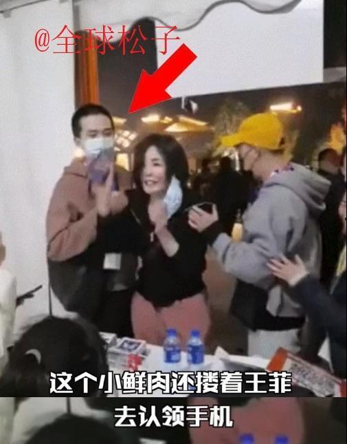 爆料王菲打牌视频大全最新,揭秘天后打牌视频大全幕后故事 第2张 爆料王菲打牌视频大全最新,揭秘天后打牌视频大全幕后故事 第2张