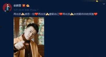 德云社苏州最新爆料事件,最新爆料事件引发热议